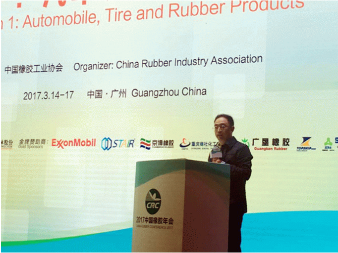 “远路”品牌荣获中国工业橡胶协会推荐品牌